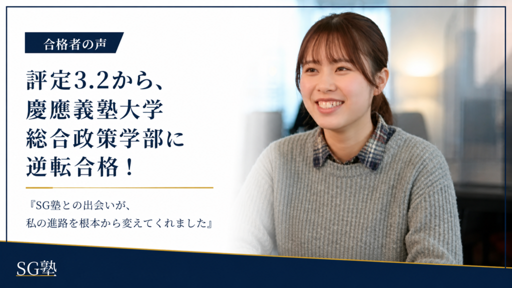 アイキャッチ画像
