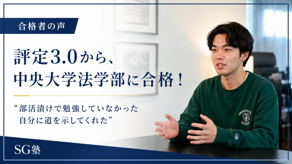 アイキャッチ画像
